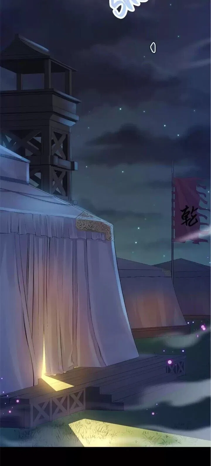 My horse is a Vixen Chapter 19 – Page 9
