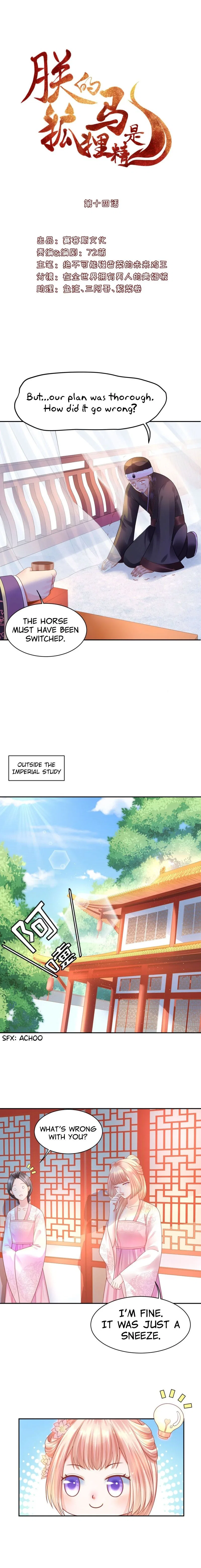 My horse is a Vixen Chapter 15 – Page 2
