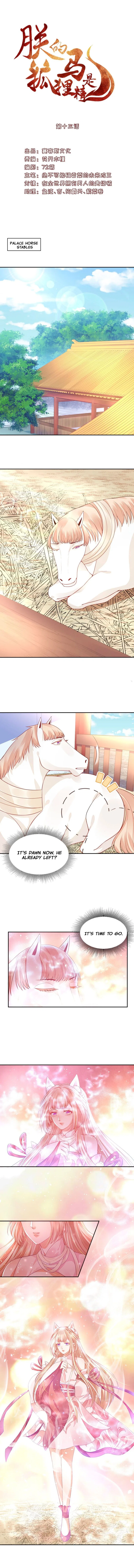 My horse is a Vixen Chapter 14 – Page 2