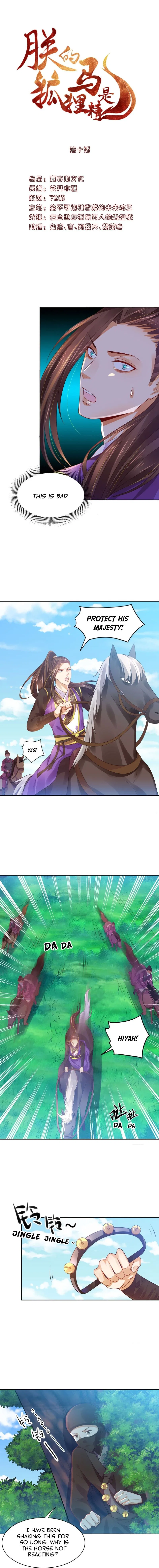My horse is a Vixen Chapter 10 – Page 2