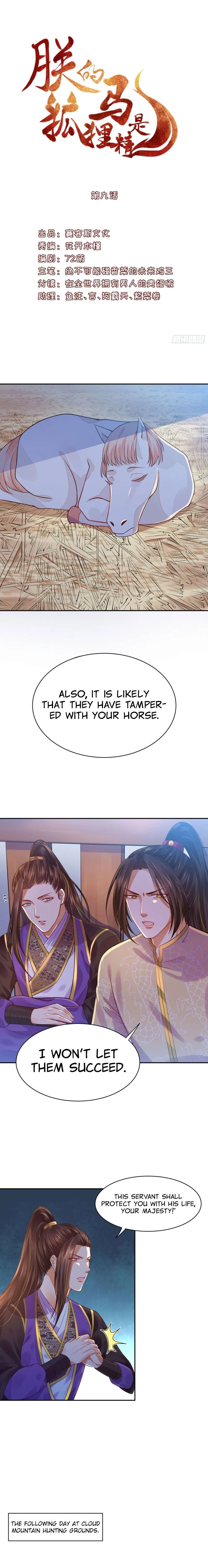 My horse is a Vixen Chapter 9 – Page 2