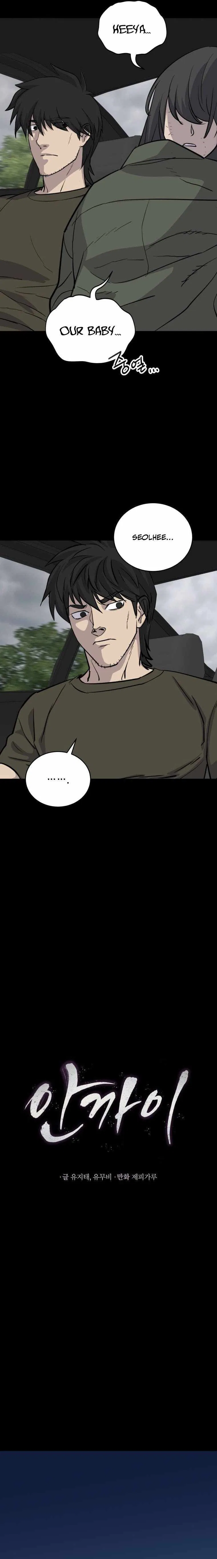 The Wife Chapter 2 – Page 8