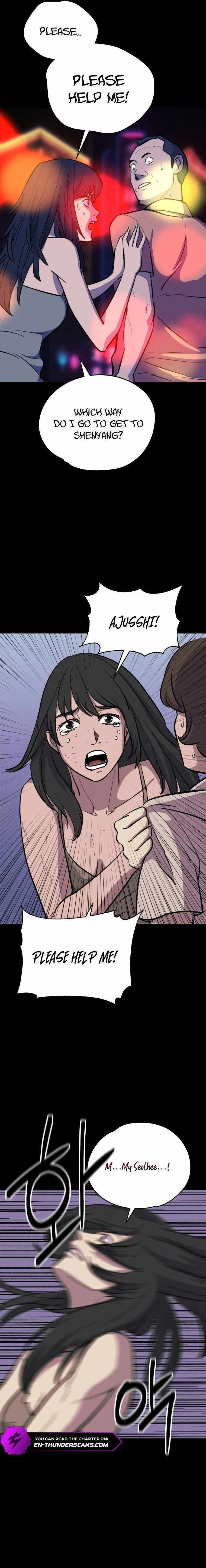The Wife Chapter 2 – Page 15