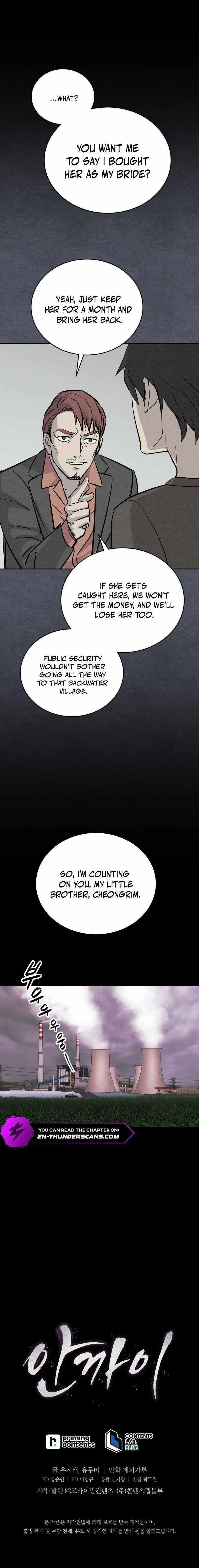 The Wife Chapter 2 – Page 24