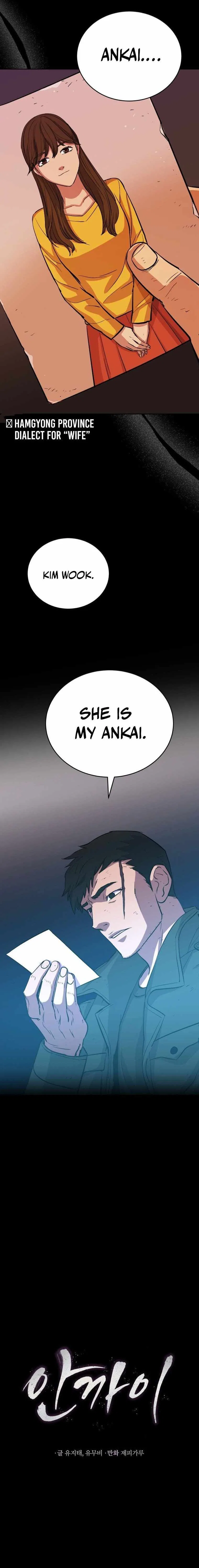 The Wife Chapter 1 – Page 12
