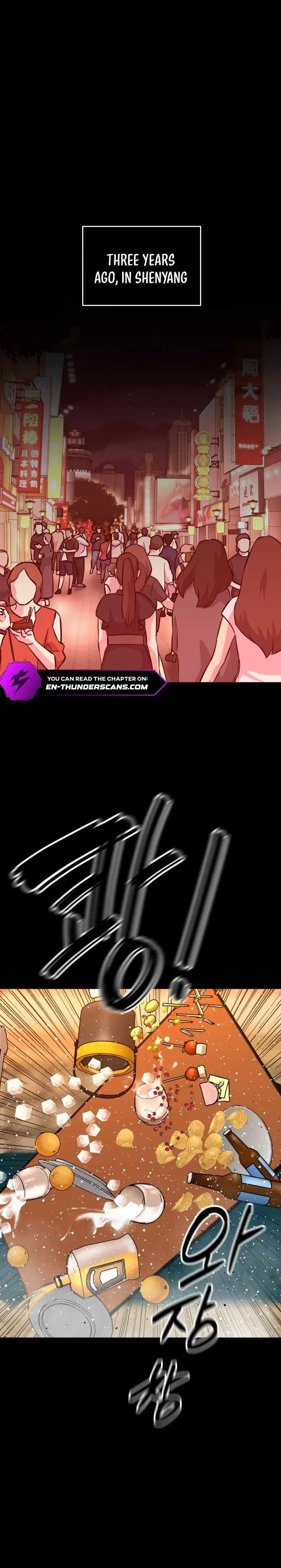 The Wife Chapter 1 – Page 13