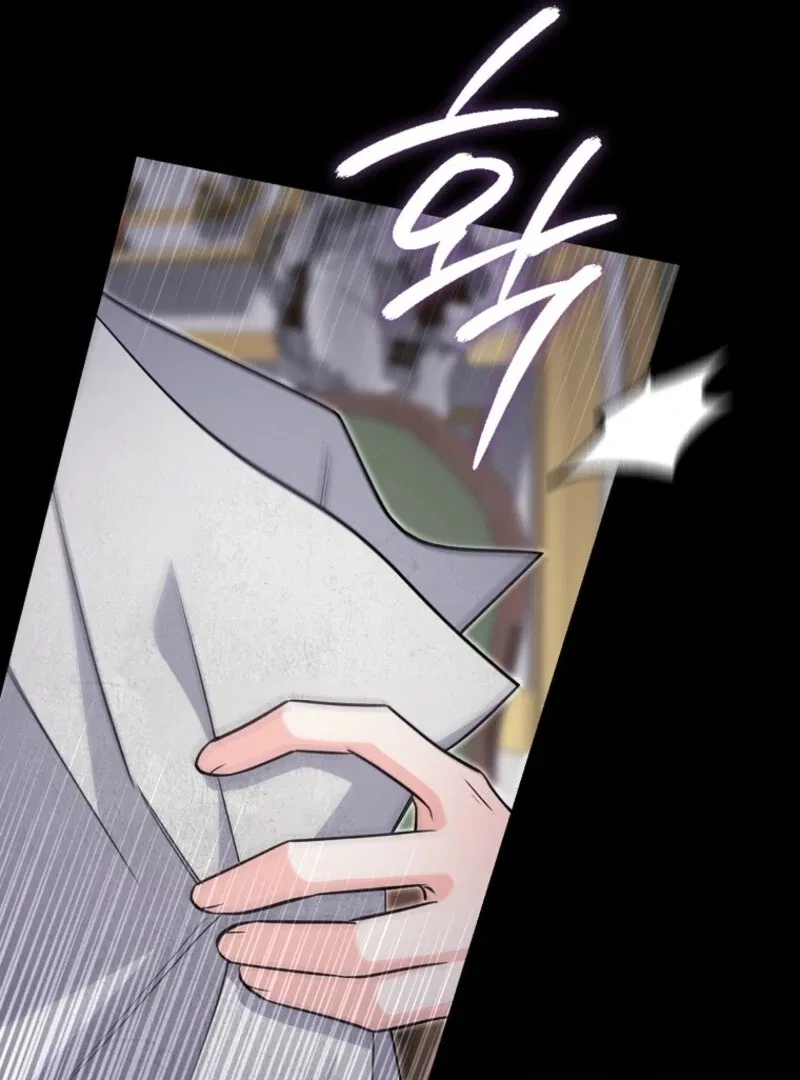 The Savior’s First Lady Chapter 17 – Page 43
