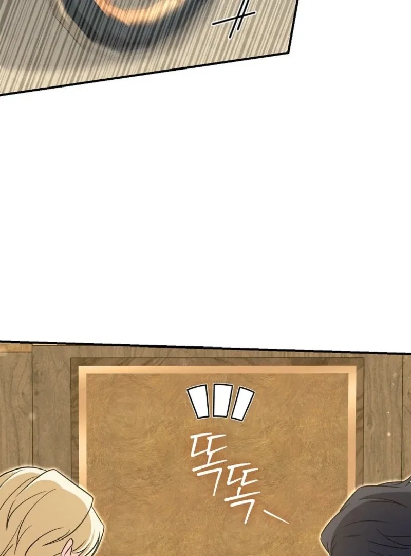 The Savior’s First Lady Chapter 17 – Page 58