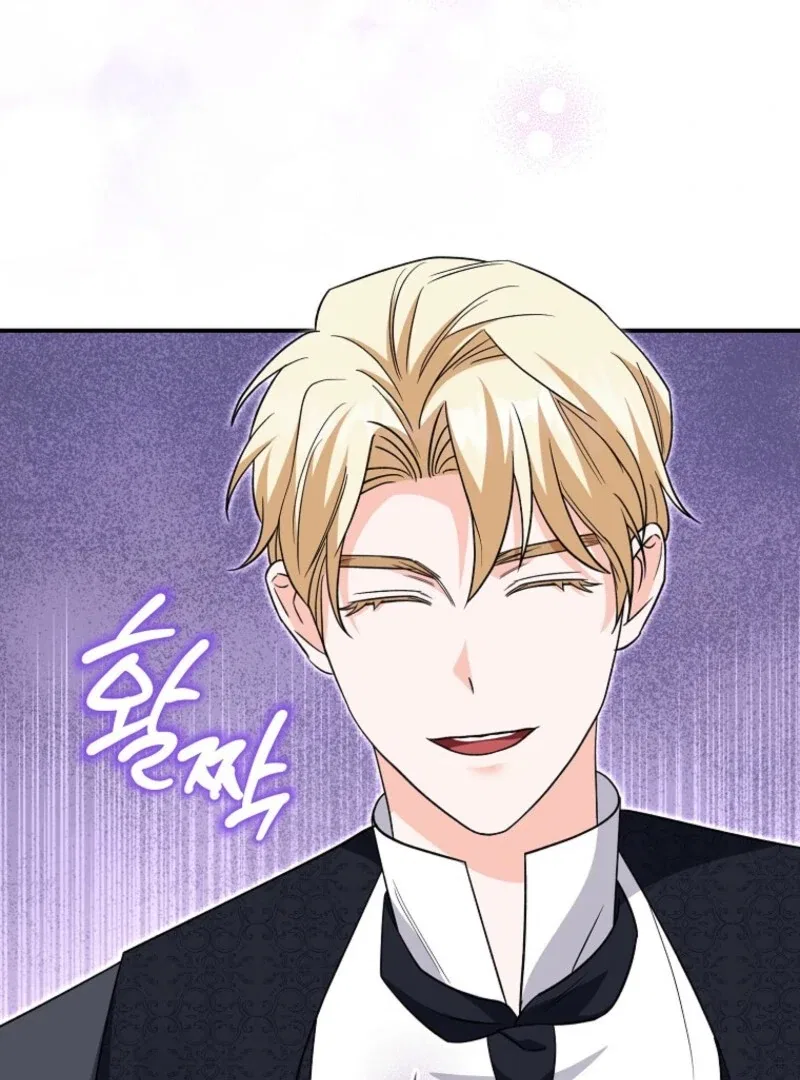 The Savior’s First Lady Chapter 17 – Page 85