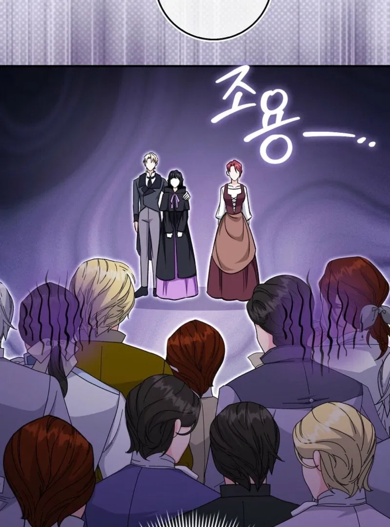 The Savior’s First Lady Chapter 17 – Page 87