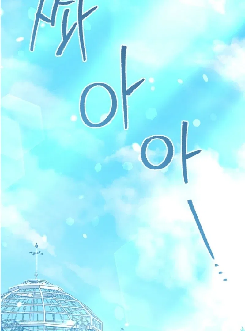 The Savior’s First Lady Chapter 16 – Page 2