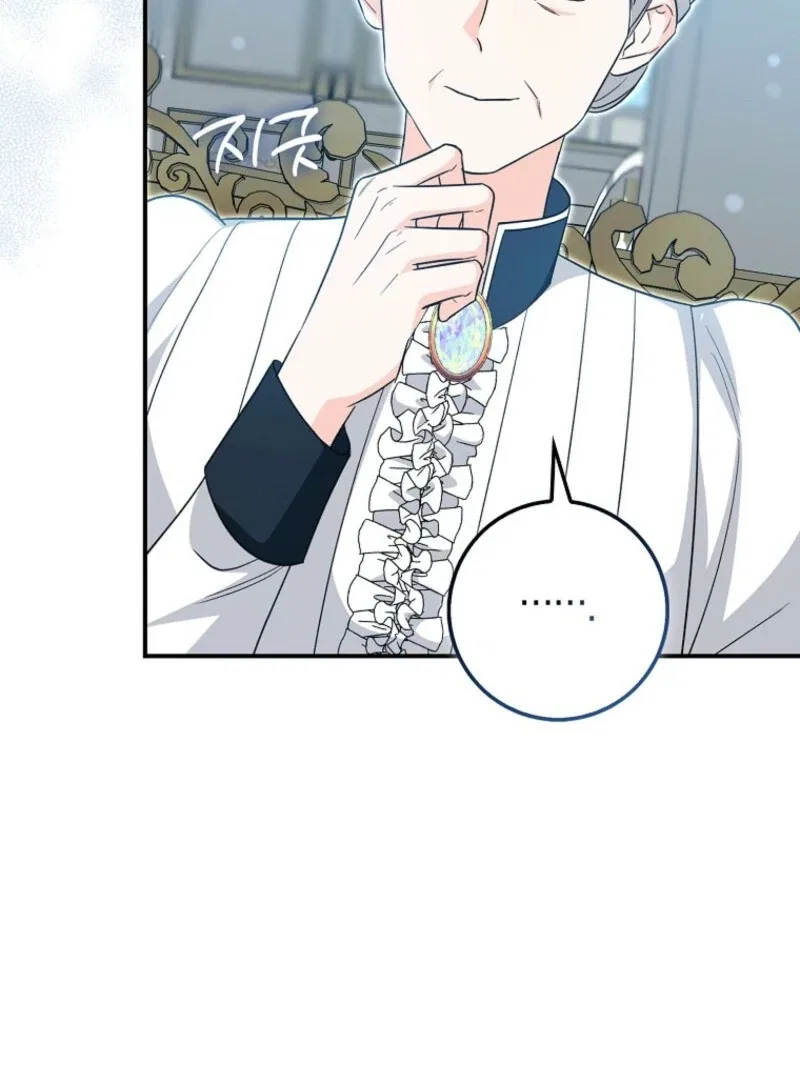 The Savior’s First Lady Chapter 16 – Page 79