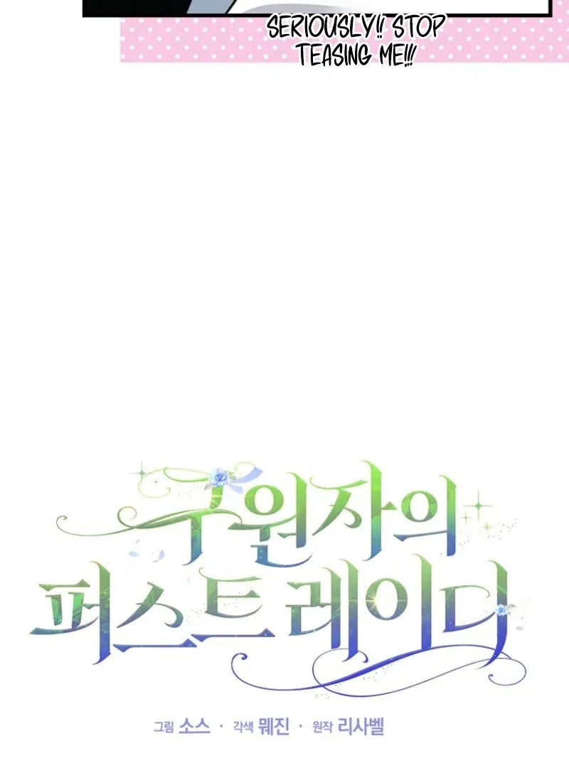 The Savior’s First Lady Chapter 15 – Page 76
