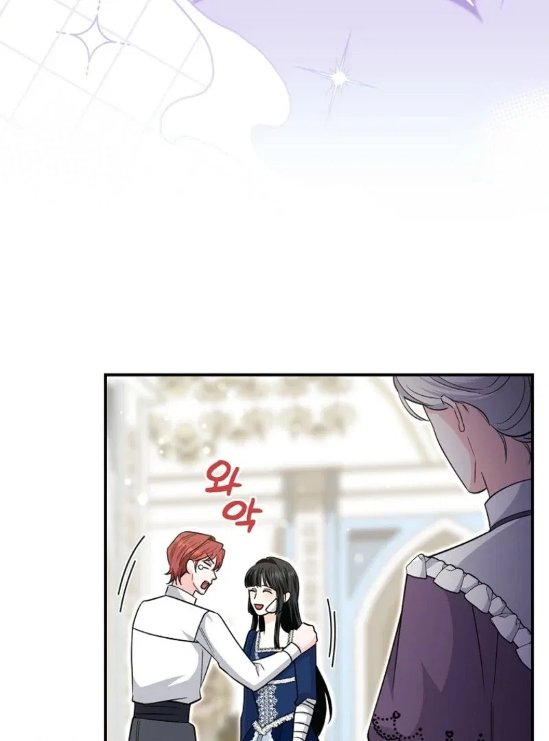 The Savior’s First Lady Chapter 15 – Page 128