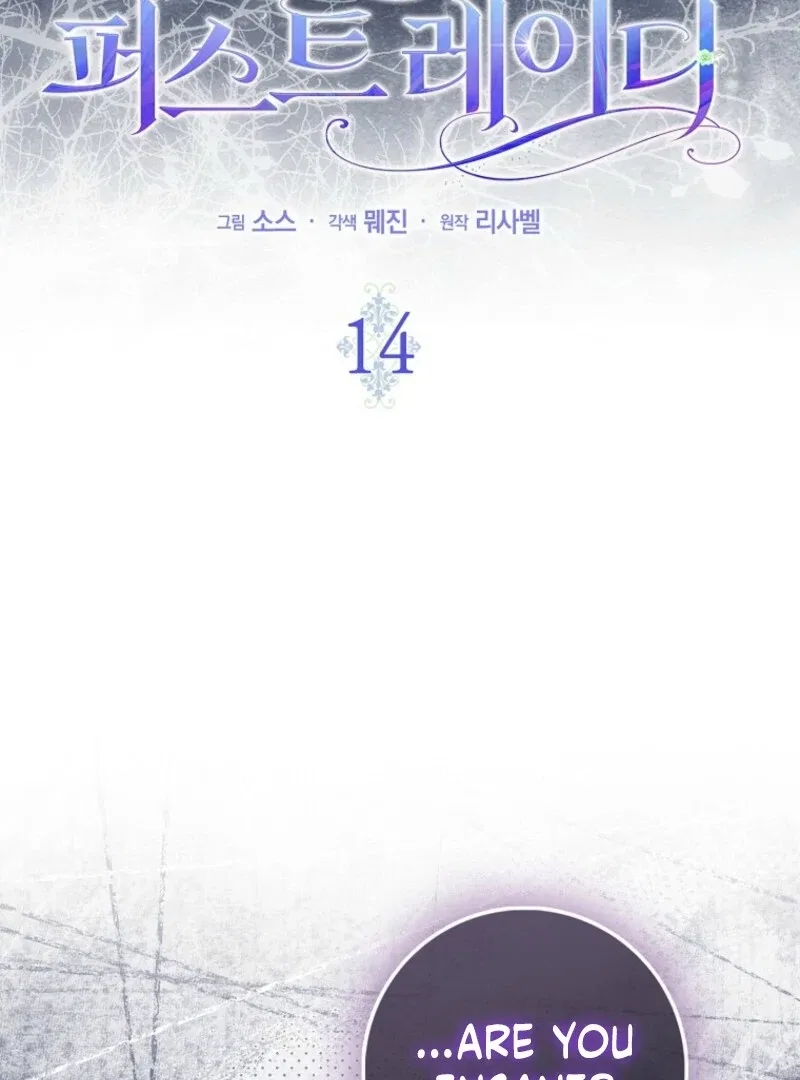 The Savior’s First Lady Chapter 14 – Page 40