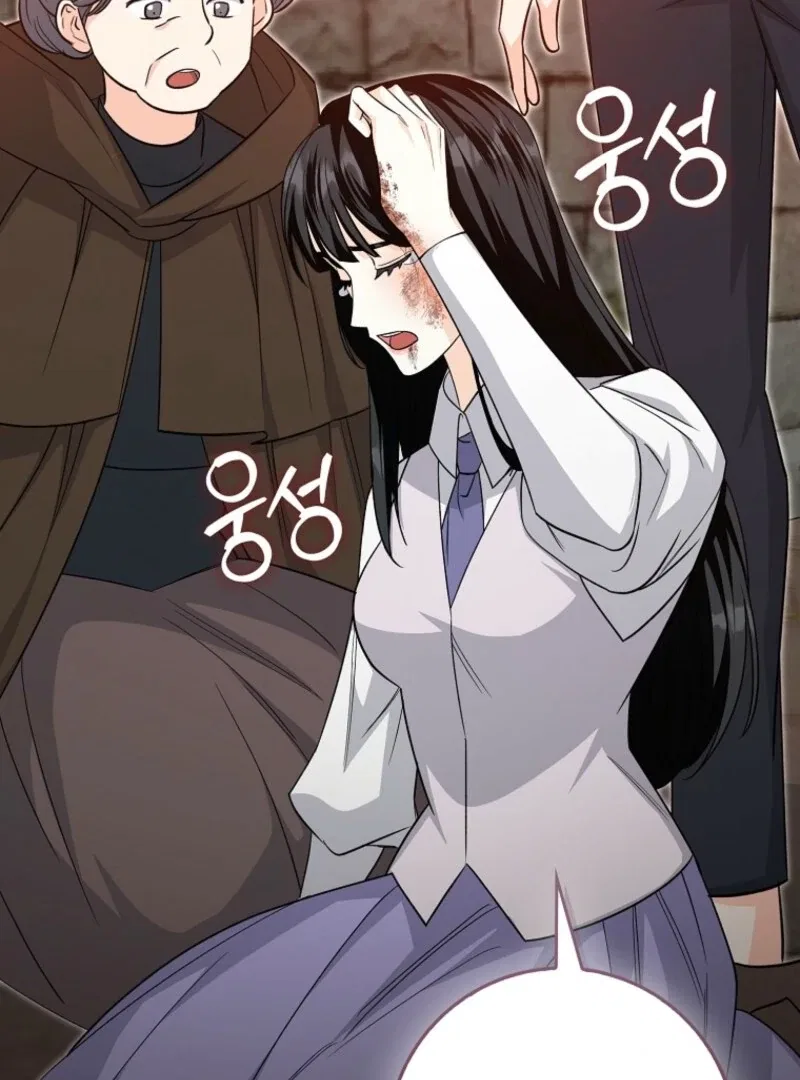 The Savior’s First Lady Chapter 14 – Page 62
