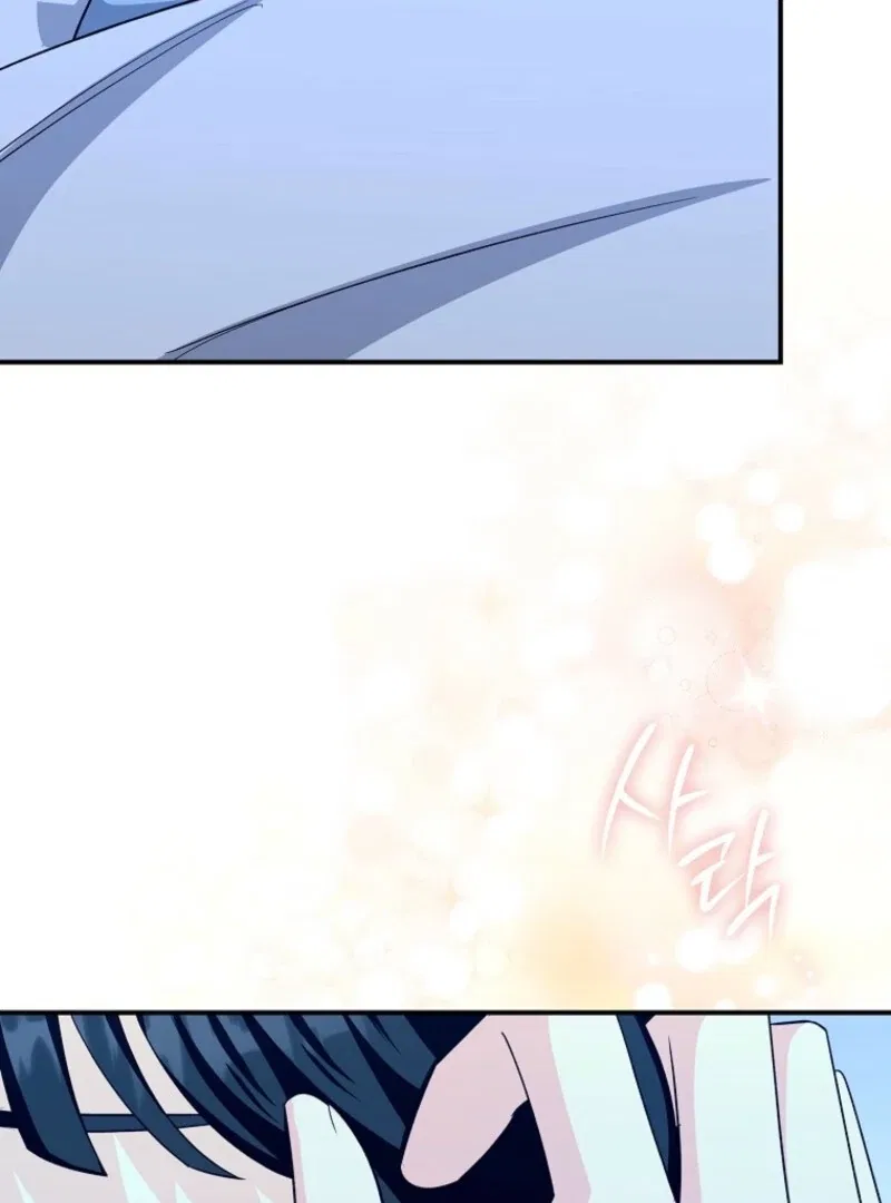 The Savior’s First Lady Chapter 14 – Page 100