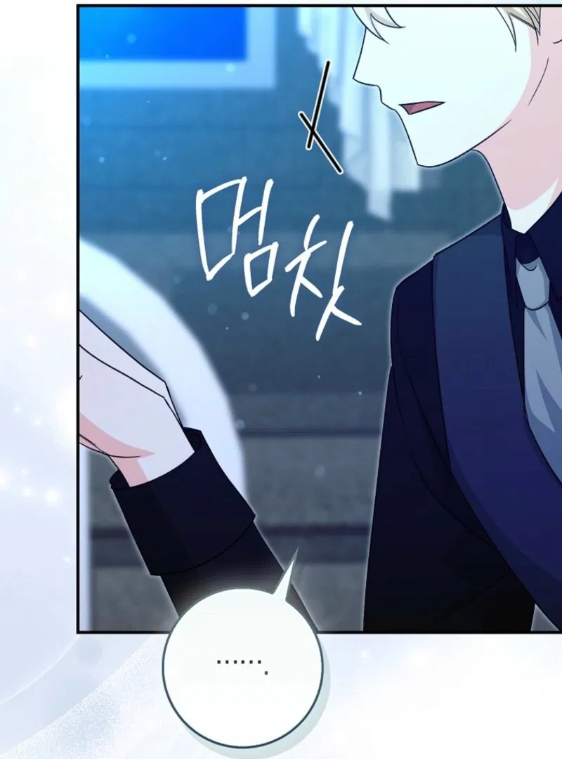 The Savior’s First Lady Chapter 14 – Page 112