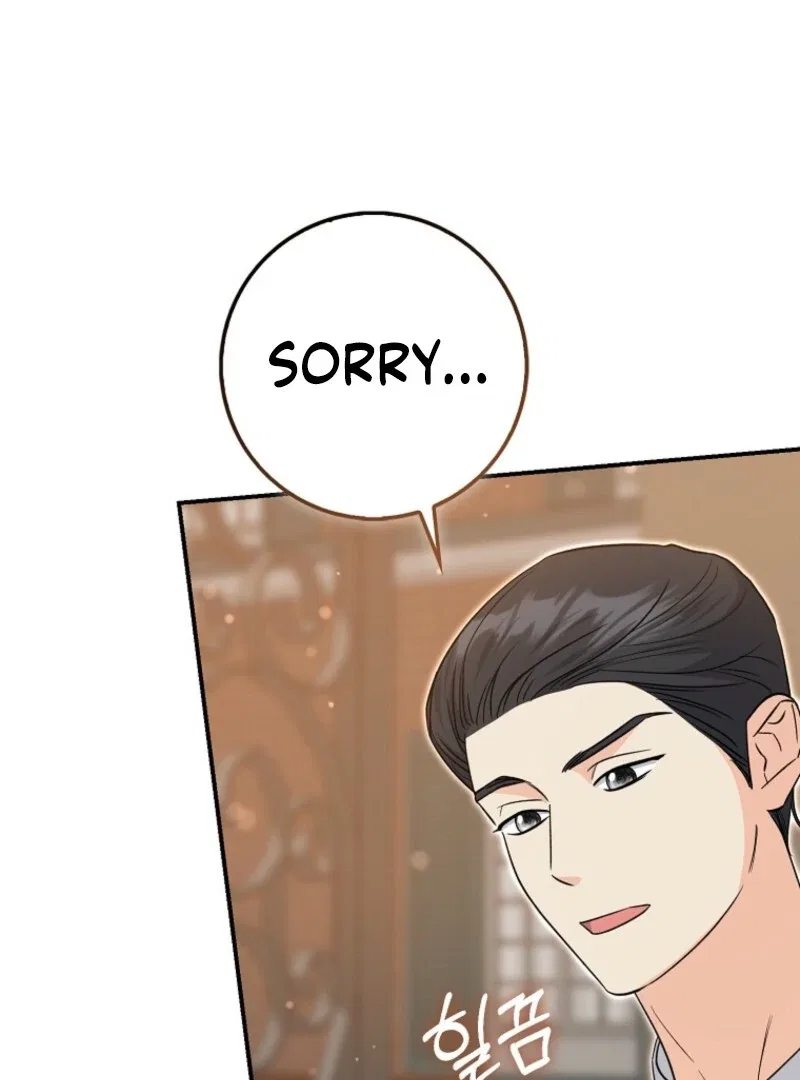 The Savior’s First Lady Chapter 13 – Page 88