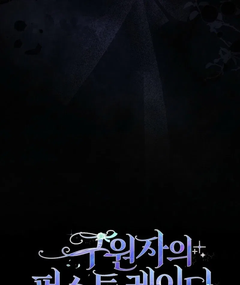The Savior’s First Lady Chapter 13 – Page 129