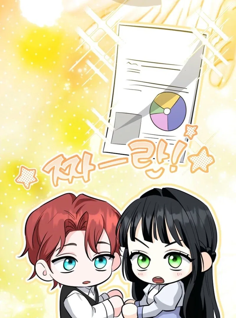 The Savior’s First Lady Chapter 12 – Page 19