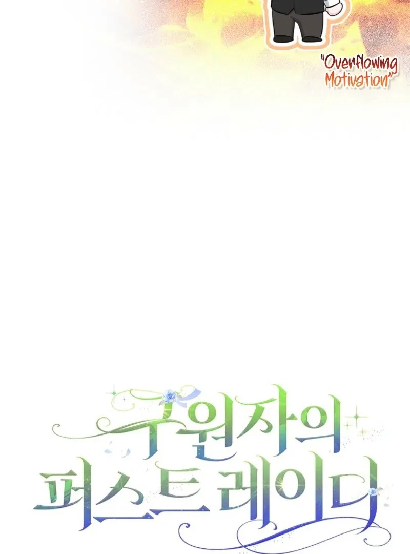 The Savior’s First Lady Chapter 12 – Page 35