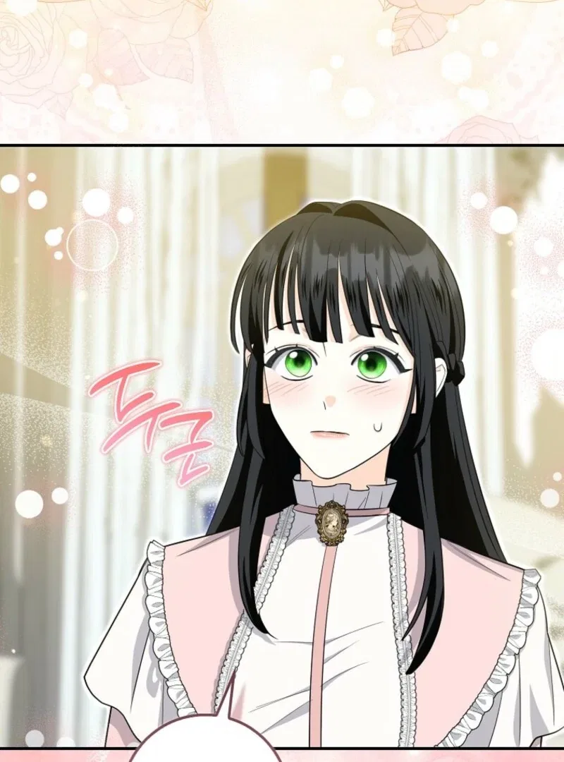 The Savior’s First Lady Chapter 12 – Page 42