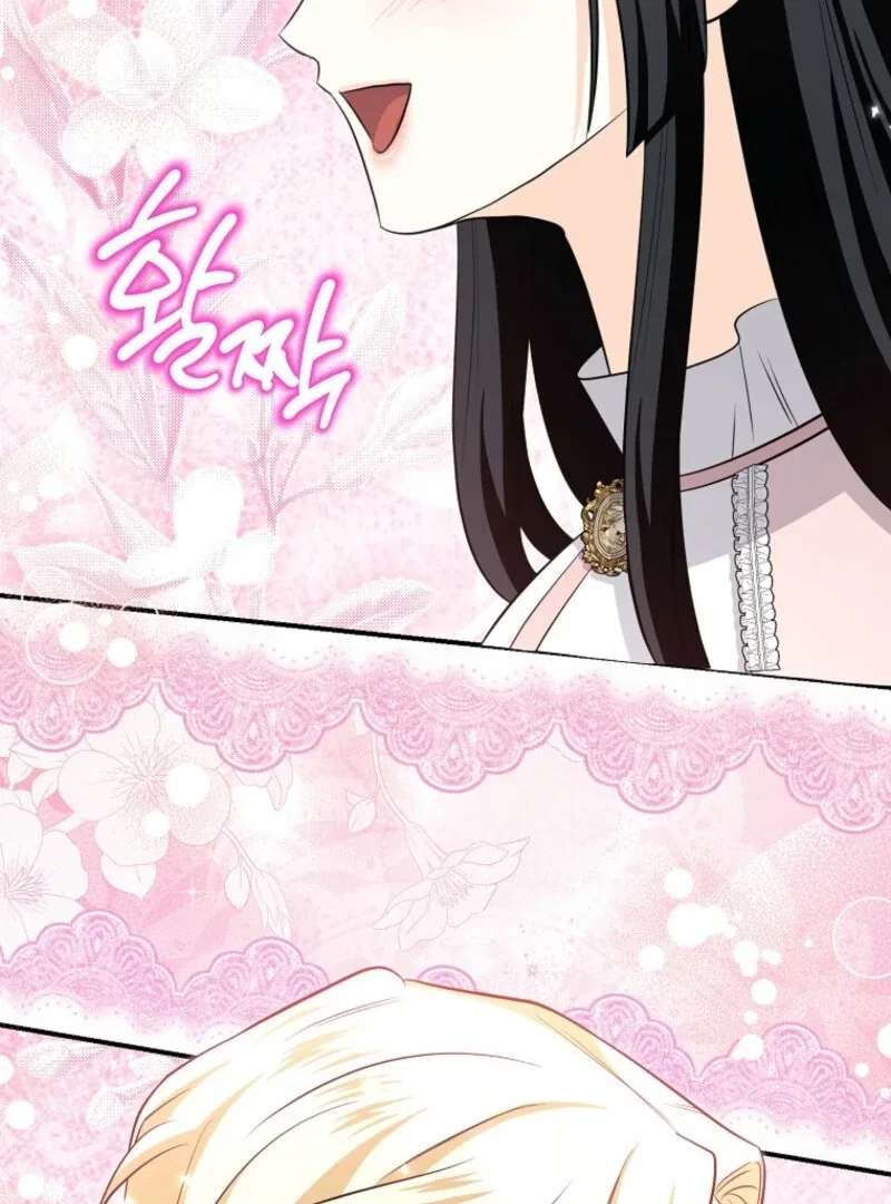 The Savior’s First Lady Chapter 12 – Page 113