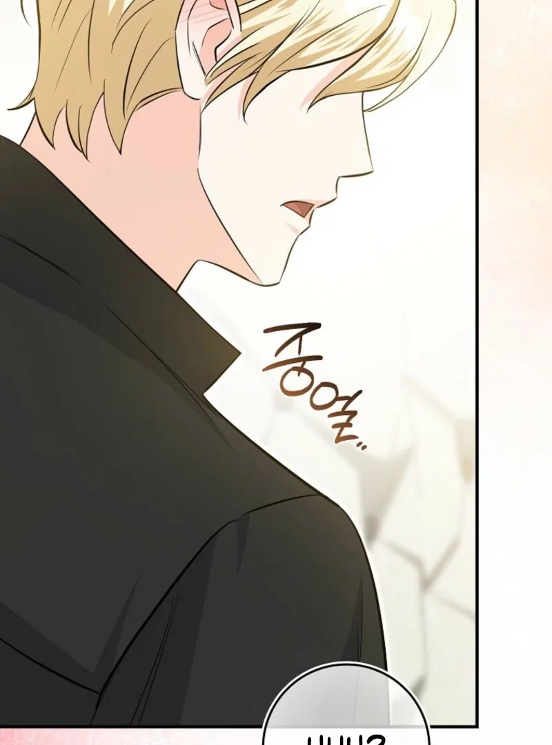 The Savior’s First Lady Chapter 12 – Page 120