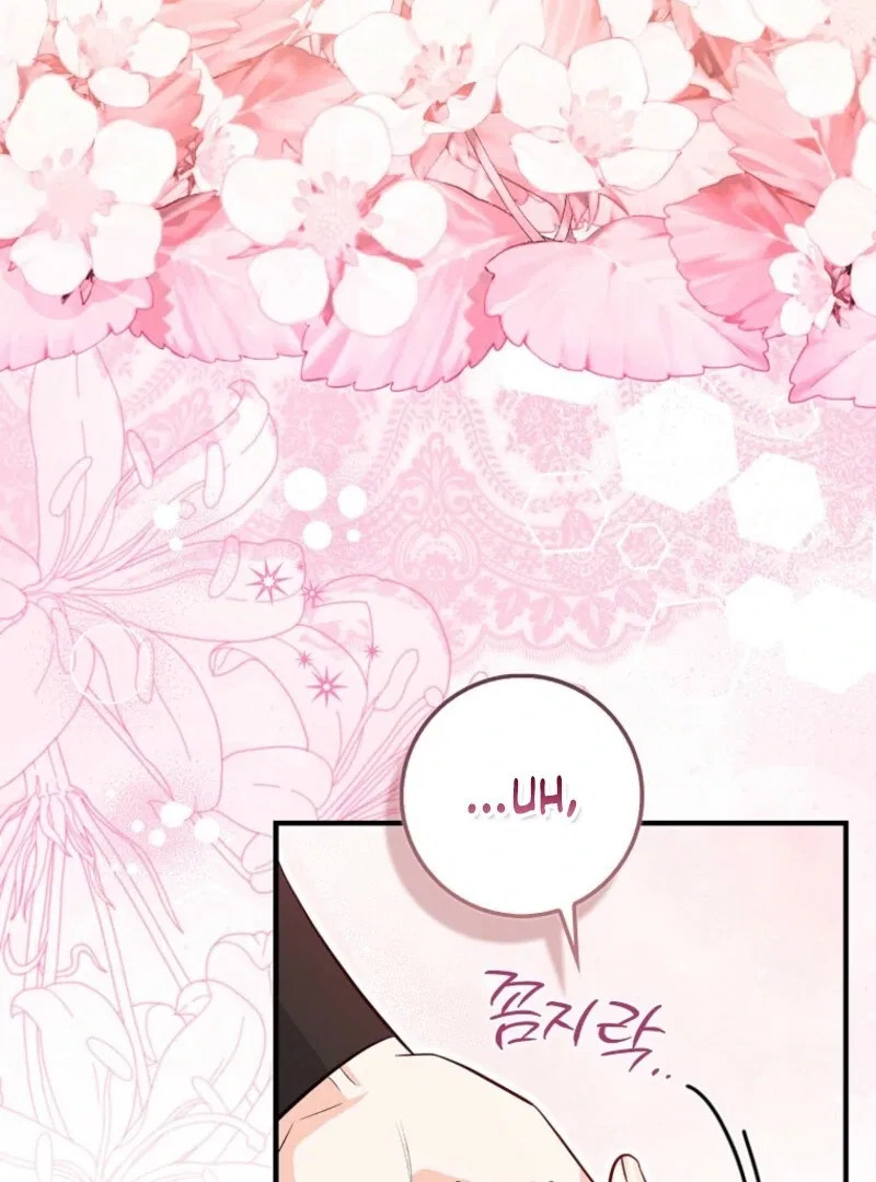 The Savior’s First Lady Chapter 12 – Page 129