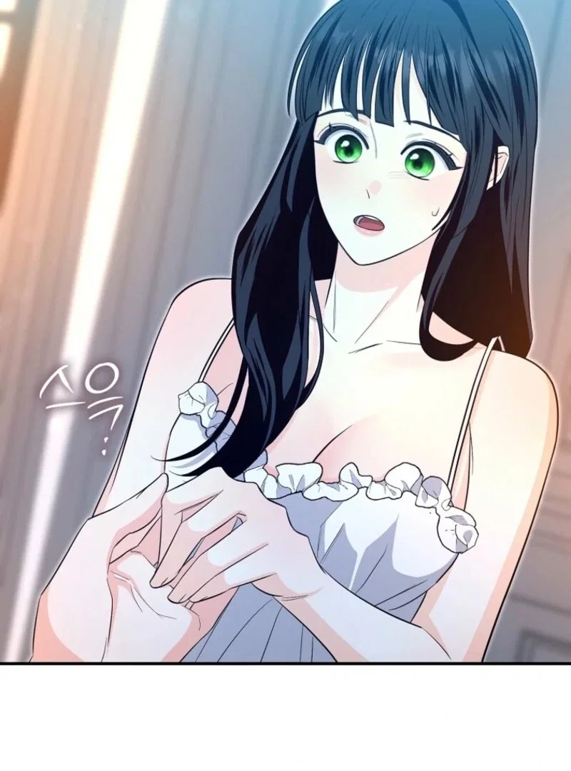 The Savior’s First Lady Chapter 11 – Page 76