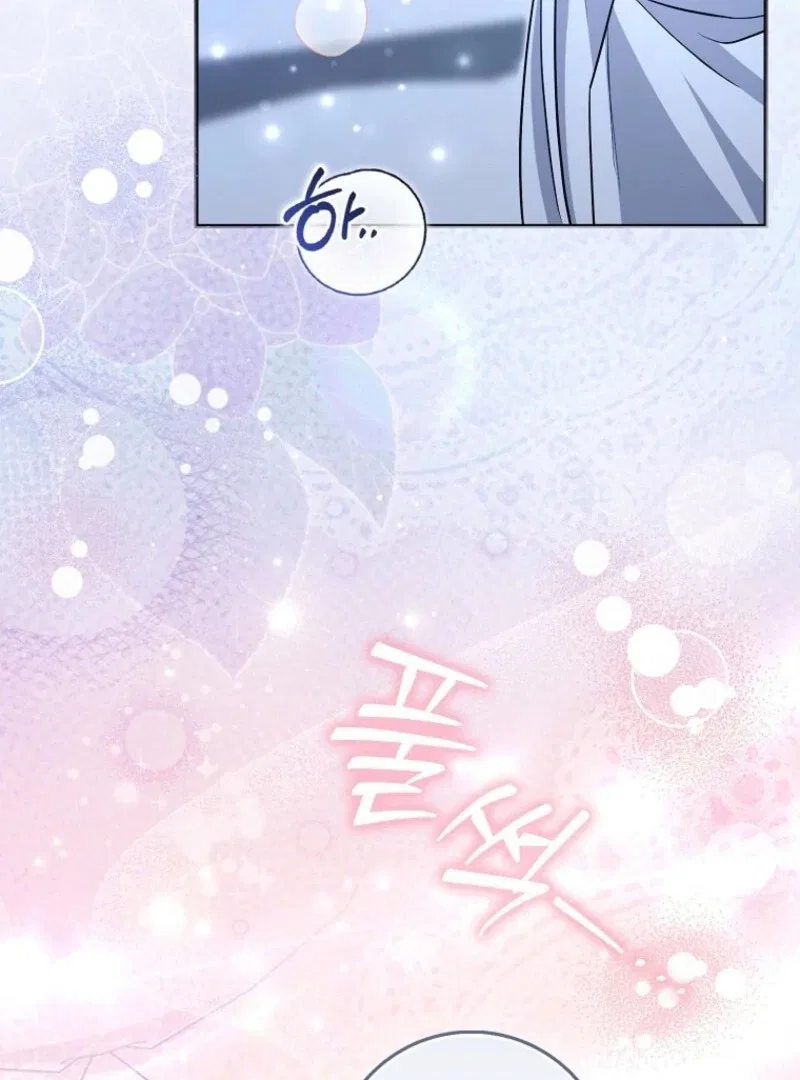 The Savior’s First Lady Chapter 11 – Page 110