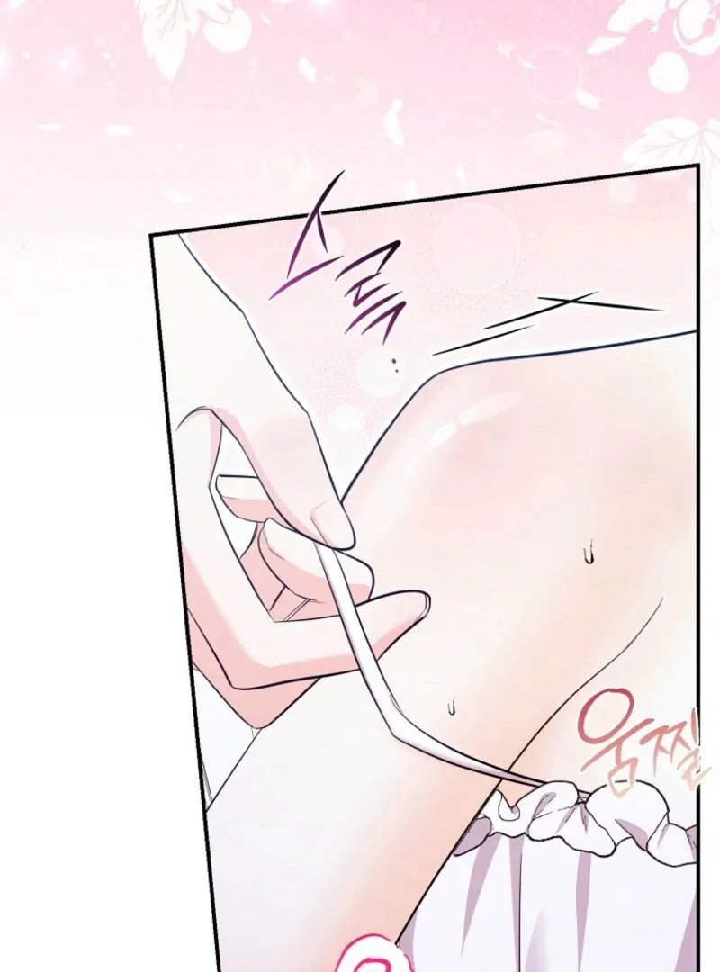 The Savior’s First Lady Chapter 11 – Page 117