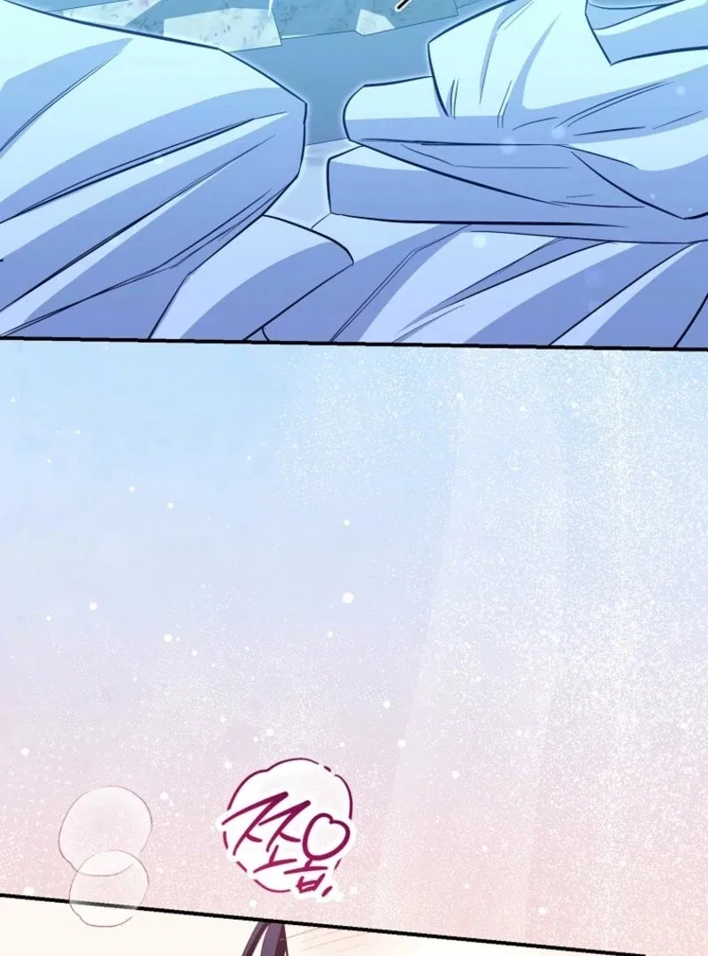 The Savior’s First Lady Chapter 11 – Page 119