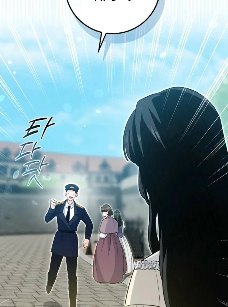 The Savior’s First Lady Chapter 10 – Page 44