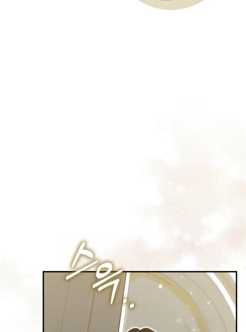 The Savior’s First Lady Chapter 10 – Page 75