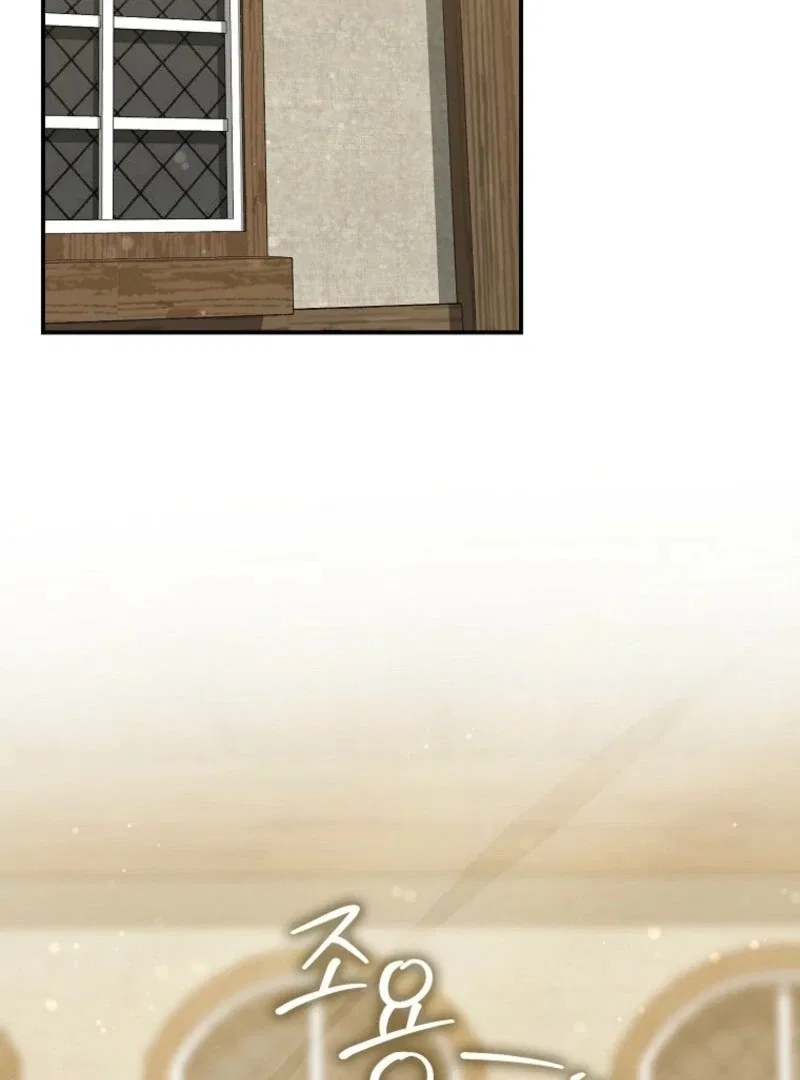 The Savior’s First Lady Chapter 9 – Page 3