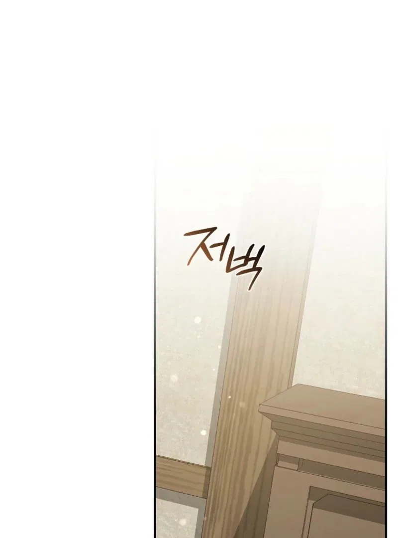 The Savior’s First Lady Chapter 9 – Page 44