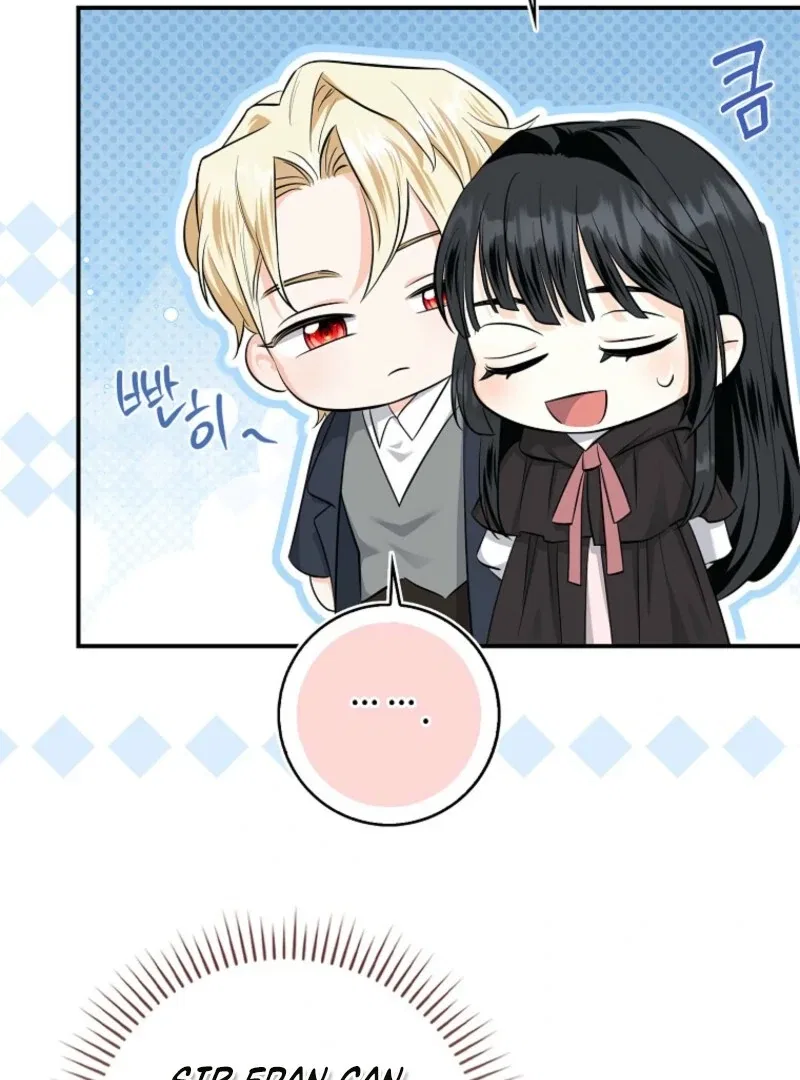 The Savior’s First Lady Chapter 8 – Page 79