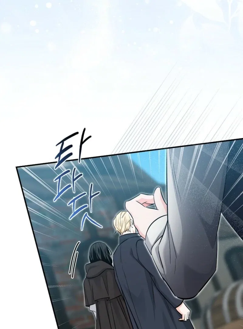 The Savior’s First Lady Chapter 8 – Page 84