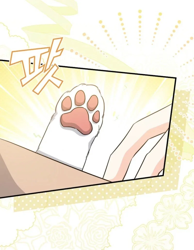 The Savior’s First Lady Chapter 7 – Page 13
