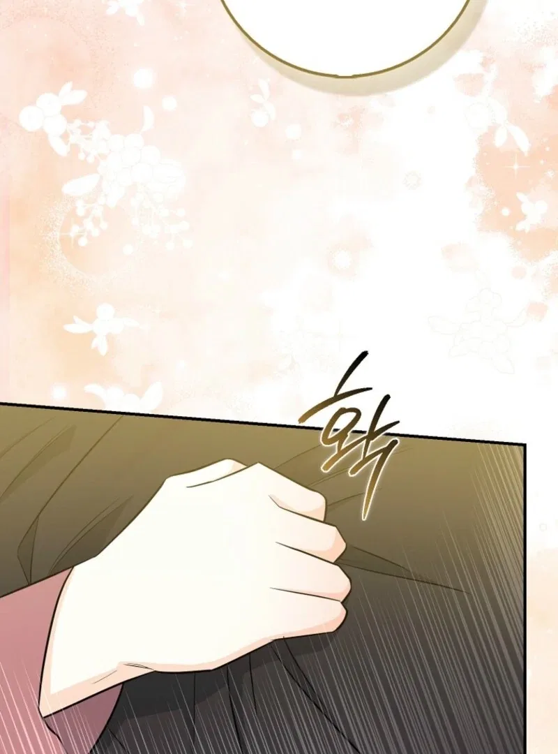 The Savior’s First Lady Chapter 7 – Page 120