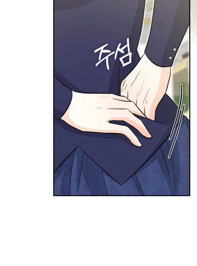 The Savior’s First Lady Chapter 6 – Page 48