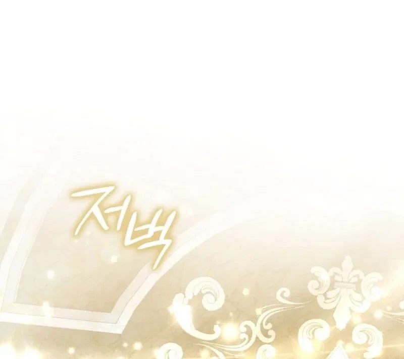 The Savior’s First Lady Chapter 6 – Page 112
