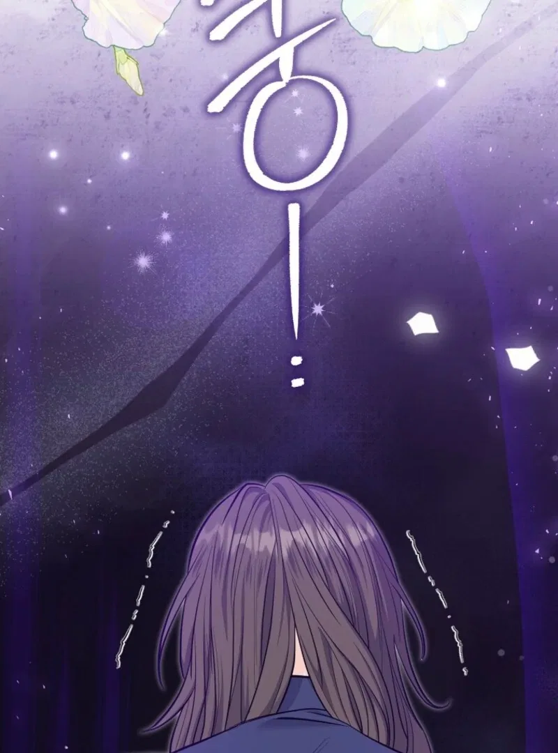 The Savior’s First Lady Chapter 5 – Page 17