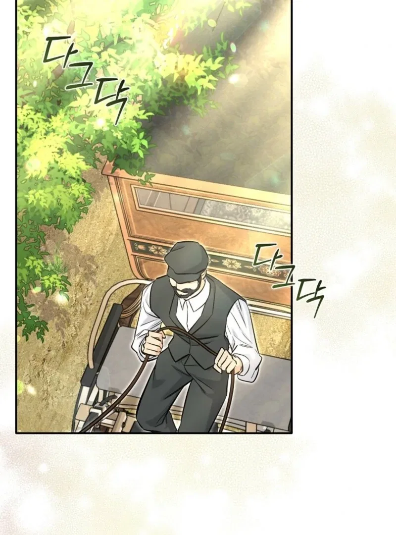 The Savior’s First Lady Chapter 5 – Page 21