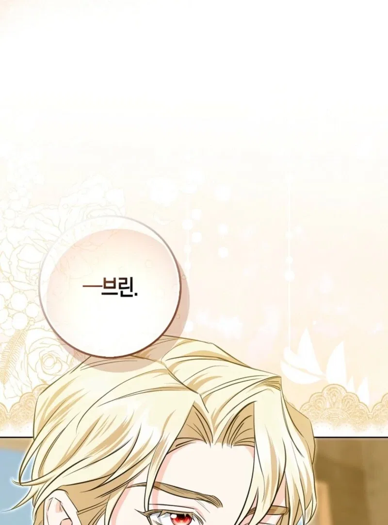 The Savior’s First Lady Chapter 5 – Page 36