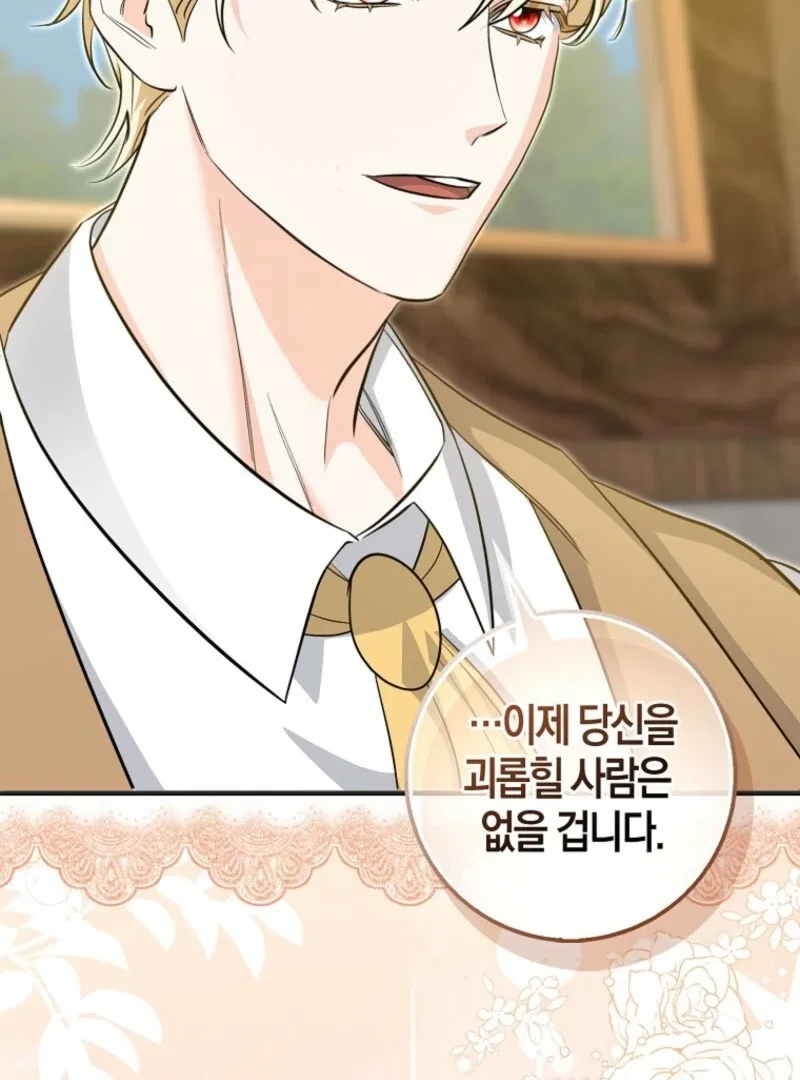 The Savior’s First Lady Chapter 5 – Page 37