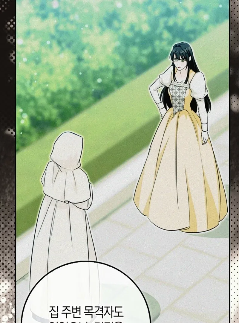 The Savior’s First Lady Chapter 5 – Page 44