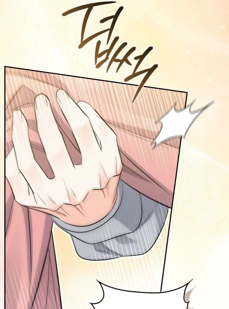 The Savior’s First Lady Chapter 5 – Page 96
